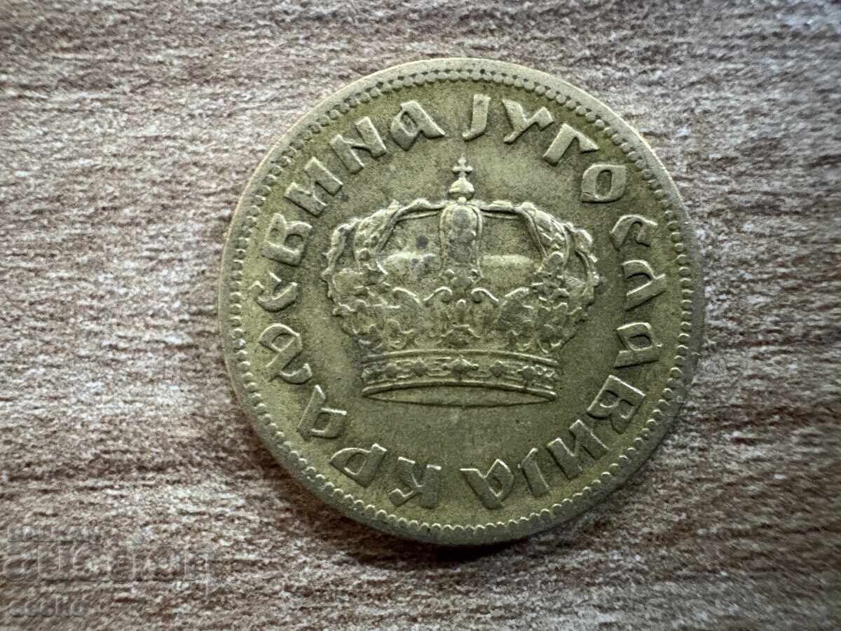 Γιουγκοσλαβία - 1 δηνάριο (1938) με τιμή 0.85 BGN | € 0.43 Γιουγκοσλαβία - 1 δηνάριο (1938) με τιμή 0.85 BGN | € 0.43