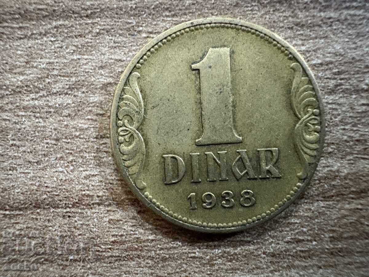Γιουγκοσλαβία - 1 δηνάριο (1938) Γιουγκοσλαβία - 1 δηνάριο (1938)