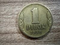 Γιουγκοσλαβία - 1 δηνάριο (1938)
