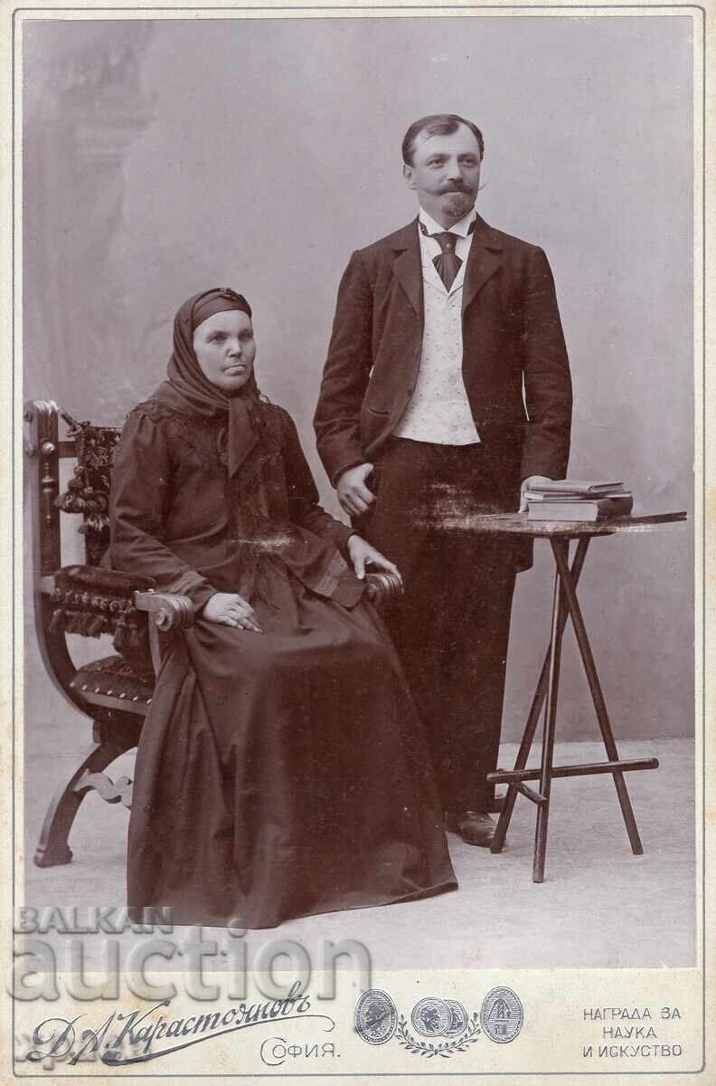 ΠΑΛΙΑ ΦΩΤΟΓΡΑΦΙΑ - ΚΑΡΤΟΝ - Δ.ΚΑΡΑΓΙΑΝΝΟΦ - ΣΟΦΙΑ - 2454