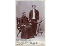 ΠΑΛΙΑ ΦΩΤΟΓΡΑΦΙΑ - ΚΑΡΤΟΝ - Δ.ΚΑΡΑΓΙΑΝΝΟΦ - ΣΟΦΙΑ - 2454