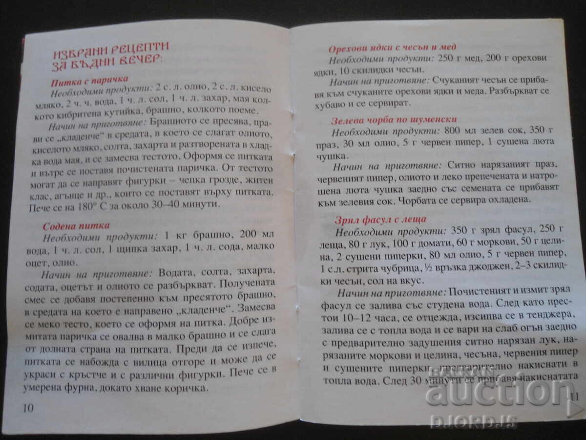 Delivery of A Christmas book