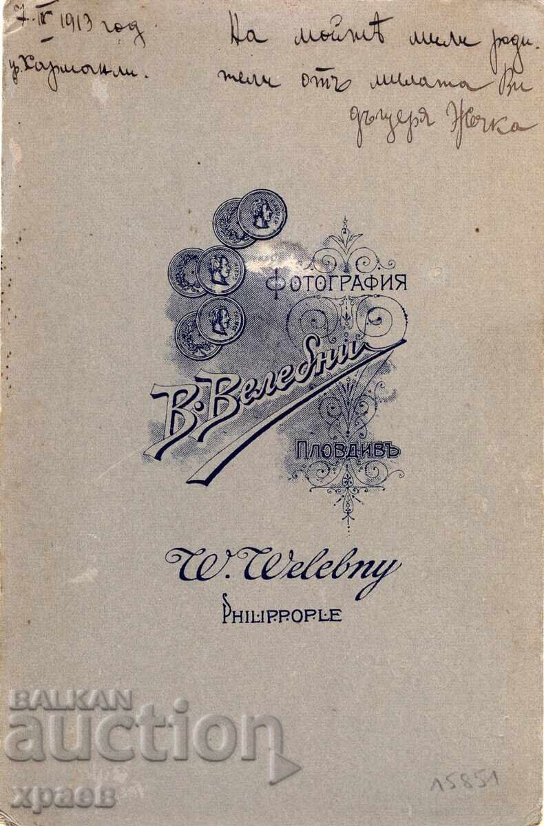 OLD PHOTOGRAPH - CARDBOARD - V. VALEBENI - PLOVDIV - 2475 with price 39.99 BGN | € 20.45