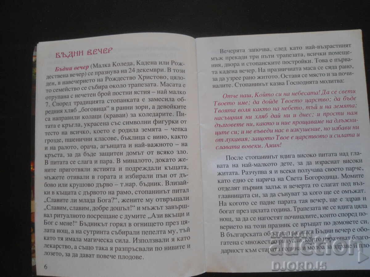 Delivery of A Christmas book