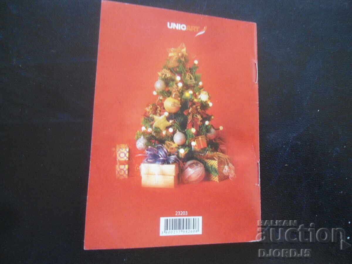 A Christmas book - 7