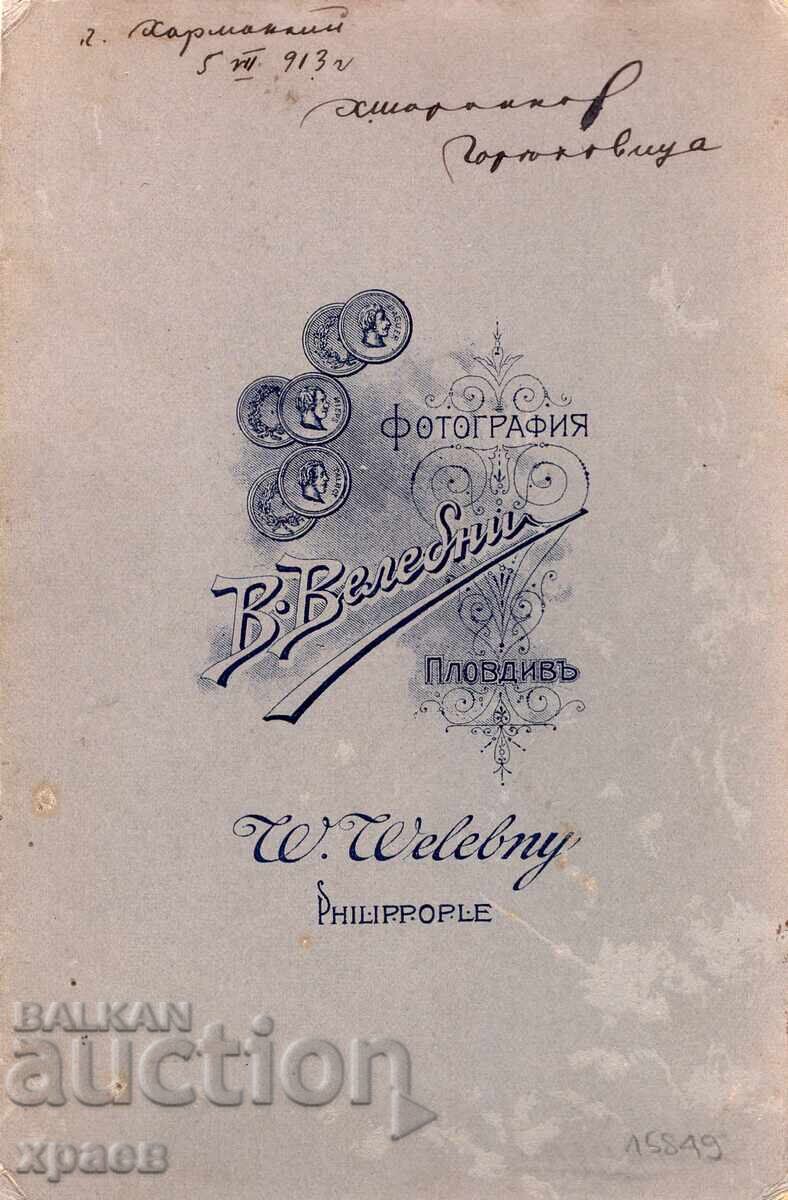 FOTOGRAFIE VECHE - CARTON - V.VALEBENI - PLOVDIV - 2476 cu preț 39.99 BGN | € 20.45