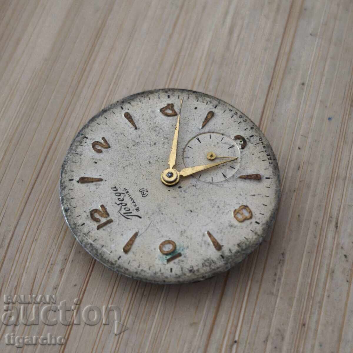 Παράδοση Καντράν ρολογιού Pobeda