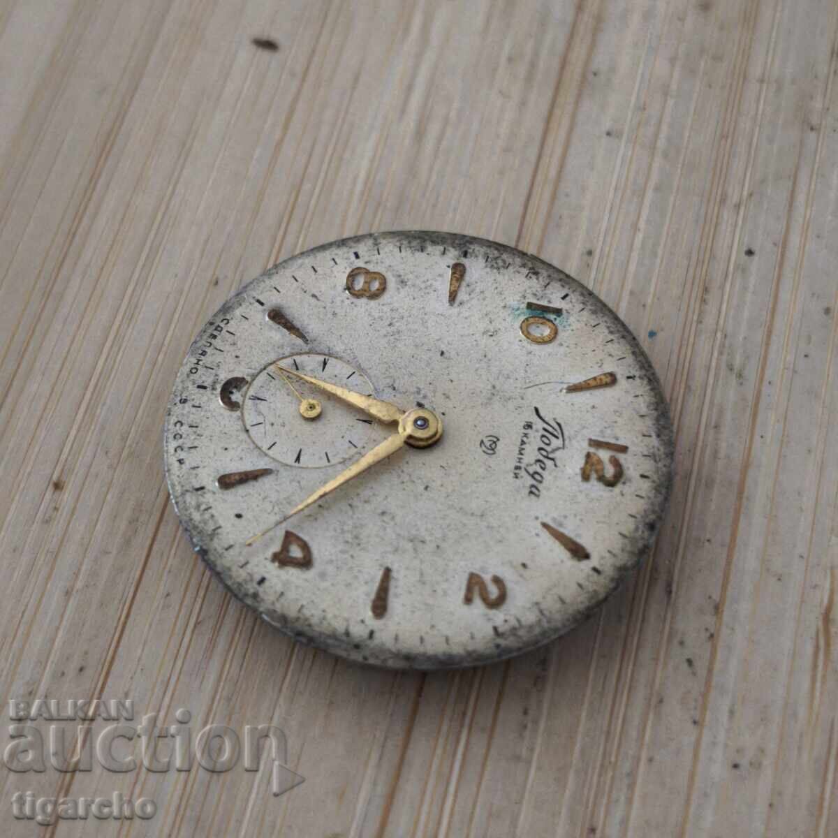 Καντράν ρολογιού Pobeda - 5