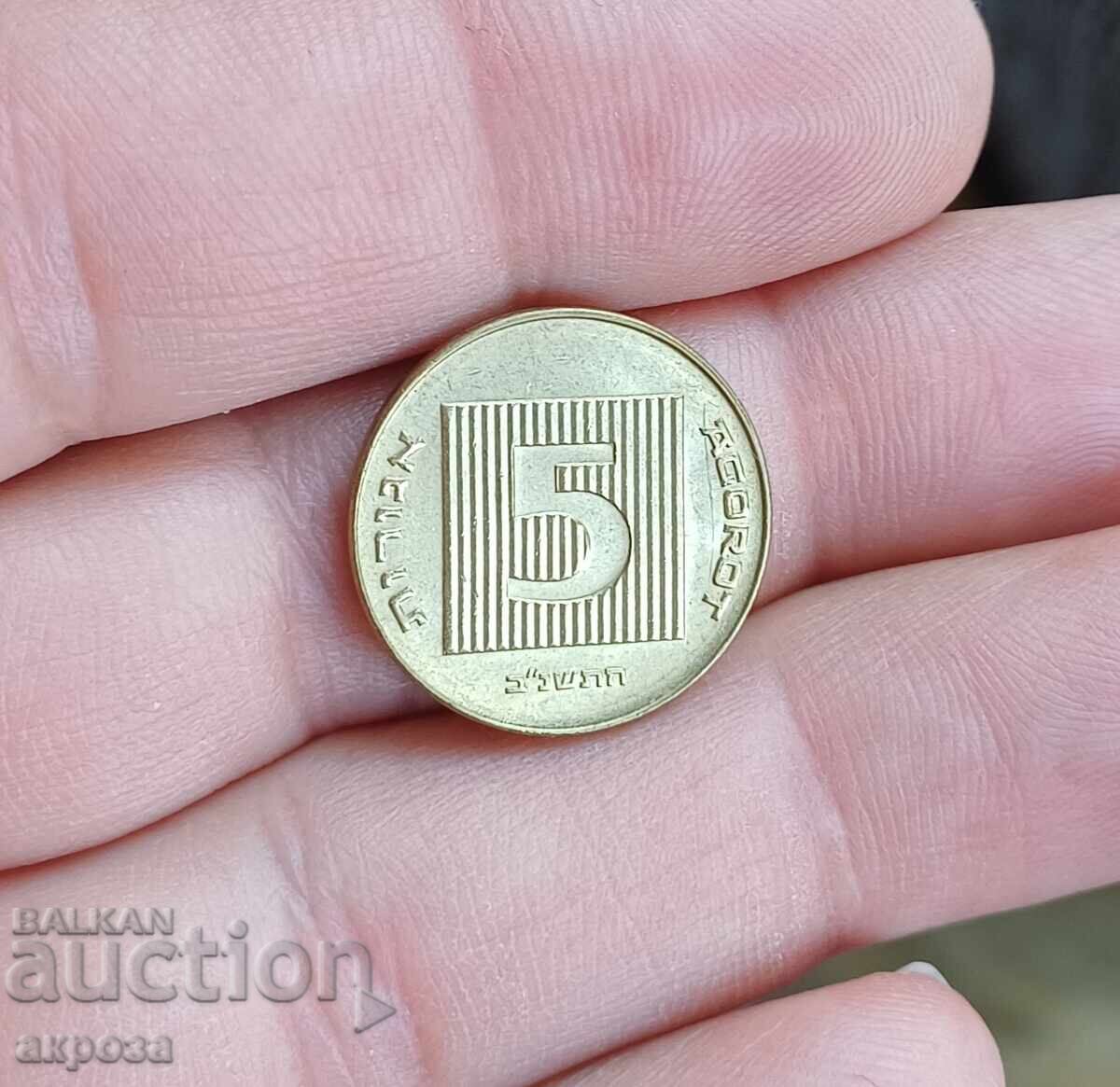 5 Agorot Israel Uncirculated with price 2.00 BGN | € 1.02