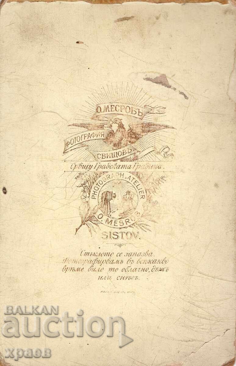 FOTOGRAFIE VECHE - CARTON - O.MESROB - SVIȘTOV - 2567 cu preț 49.99 BGN | € 25.56