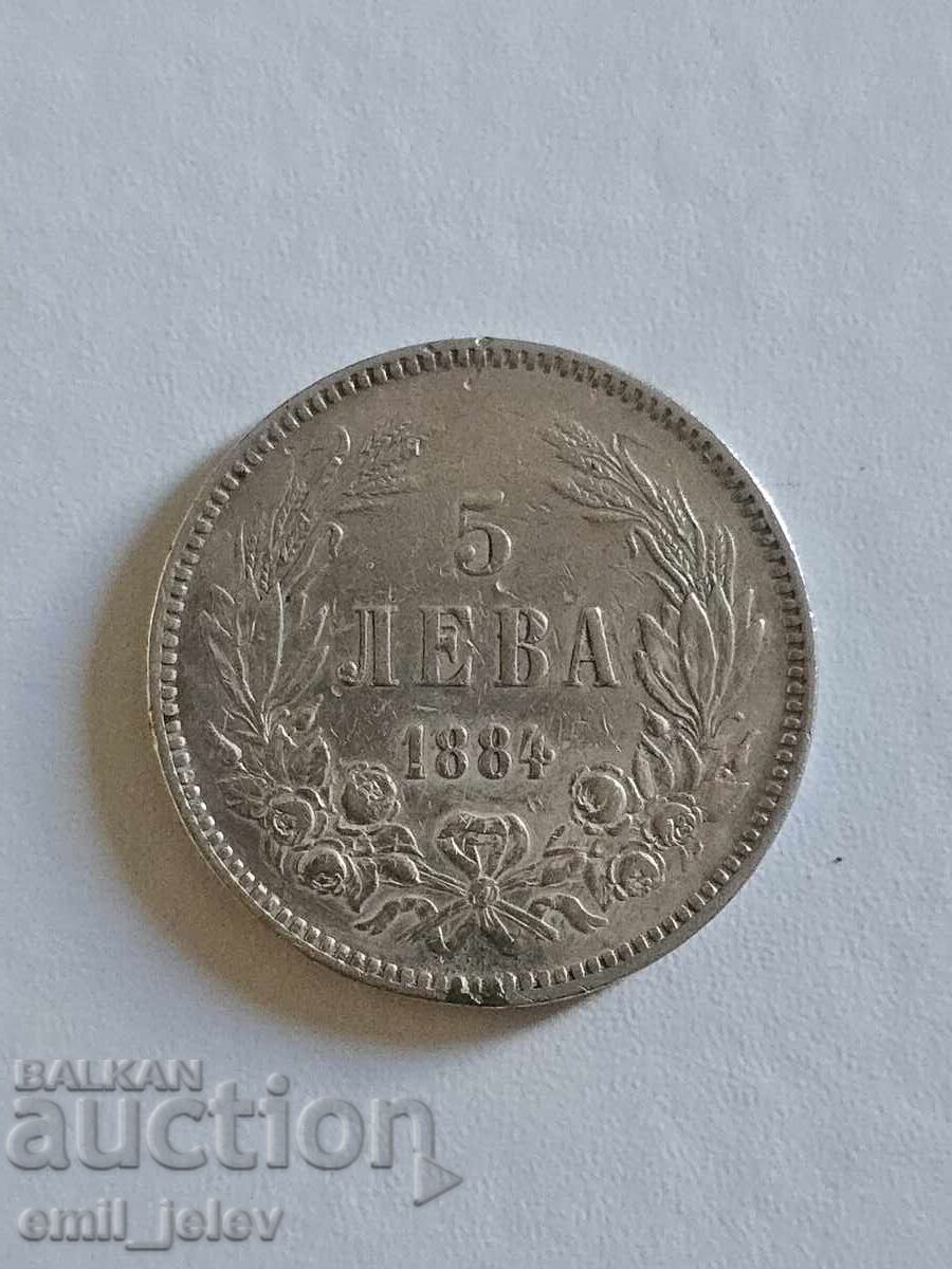 5 Leva Silver 1884 5 Leva Silver 1884