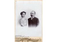 ΠΑΛΙΑ ΦΩΤΟΓΡΑΦΙΑ - ΚΑΡΤΟΝ - ΚΟΖΟΥΧΑΡΟΦ - ΠΑΖΑΡΤΖΙΚ - 2573