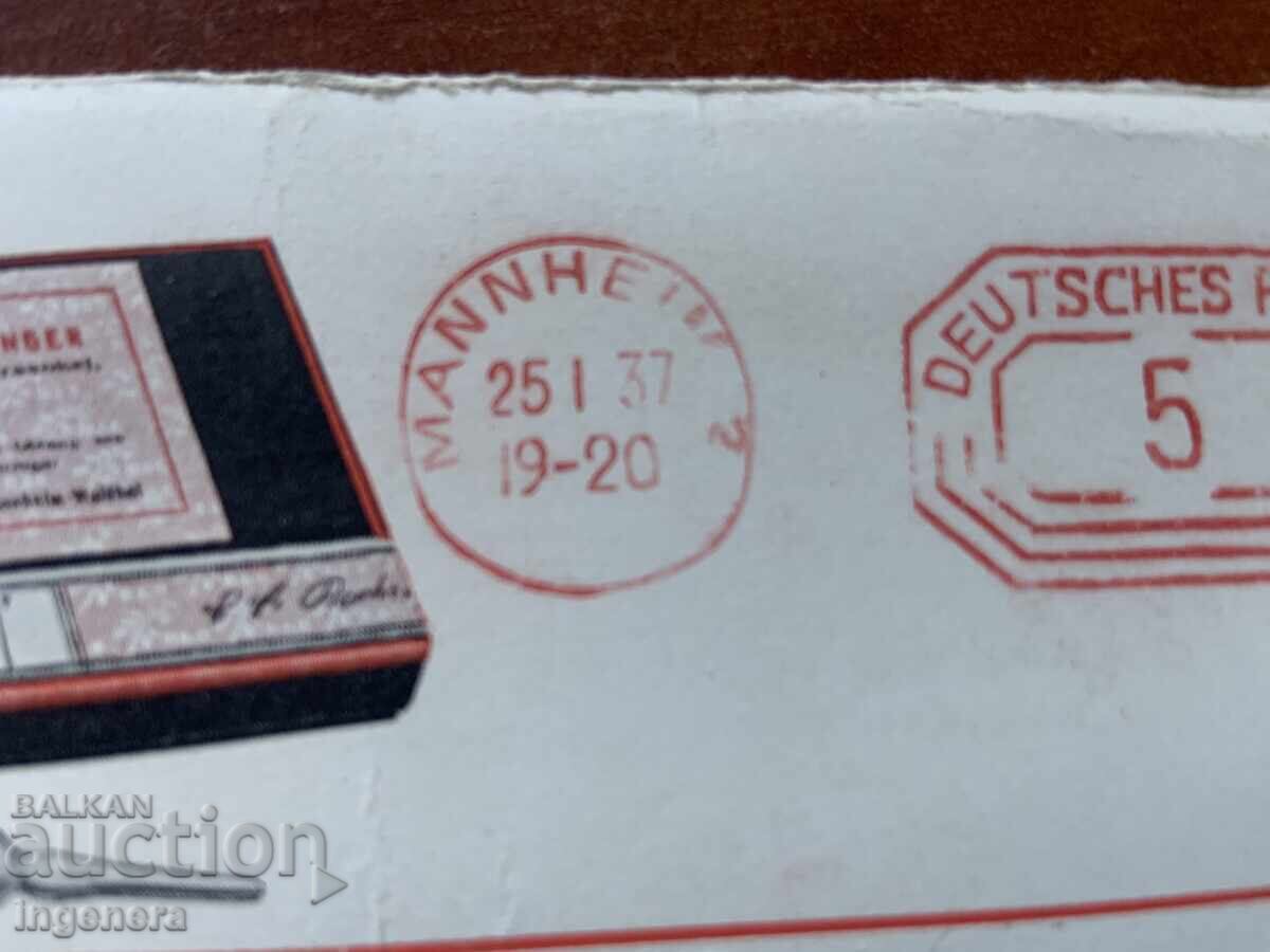 Δημοπρασία ΠΡΟΣΚΛΗΣΗ ΓΙΑ ΣΥΝΕΔΡΙΟ - 1937 ΕΤ