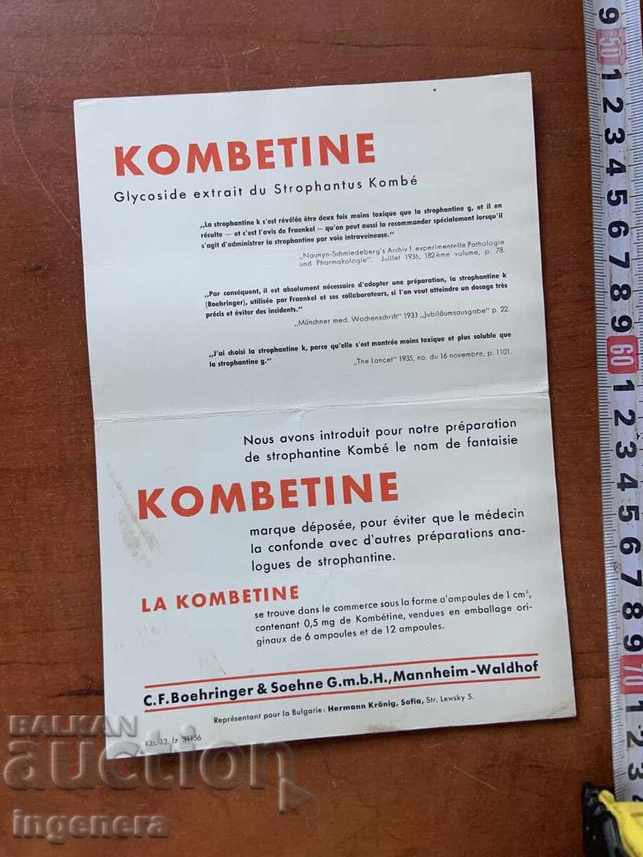 ΠΡΟΣΚΛΗΣΗ ΓΙΑ ΣΥΝΕΔΡΙΟ - 1937 ΕΤ - 5