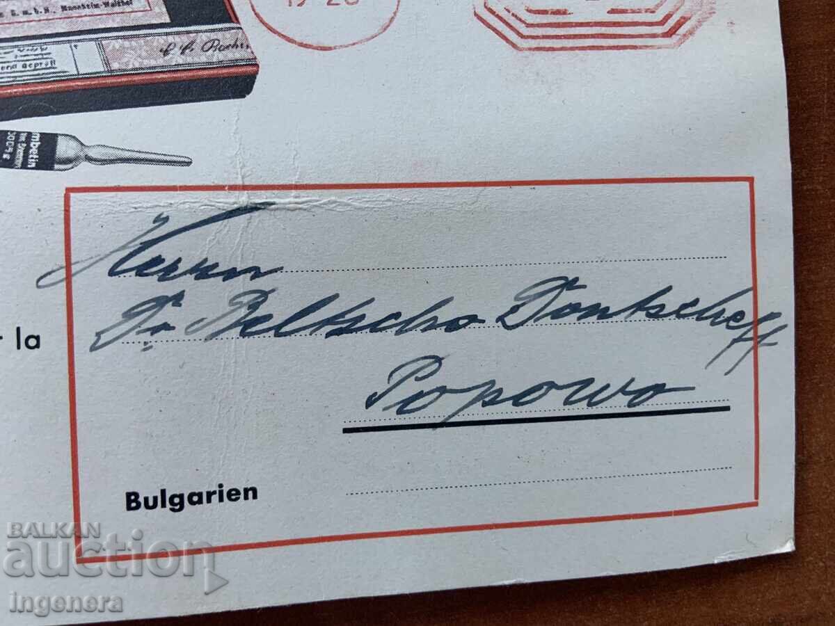 ΠΡΟΣΚΛΗΣΗ ΓΙΑ ΣΥΝΕΔΡΙΟ - 1937 ΕΤ - 6