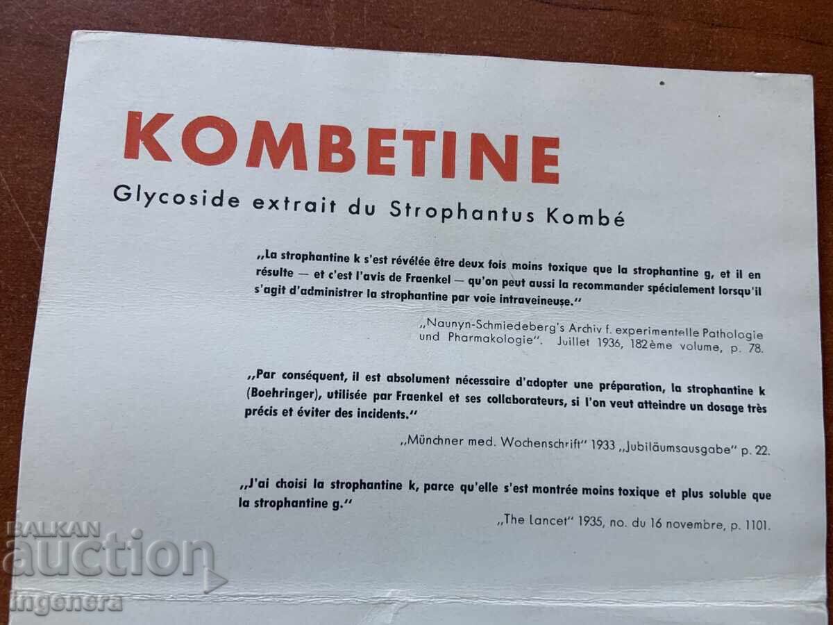 ΠΡΟΣΚΛΗΣΗ ΓΙΑ ΣΥΝΕΔΡΙΟ - 1937 ΕΤ - 7