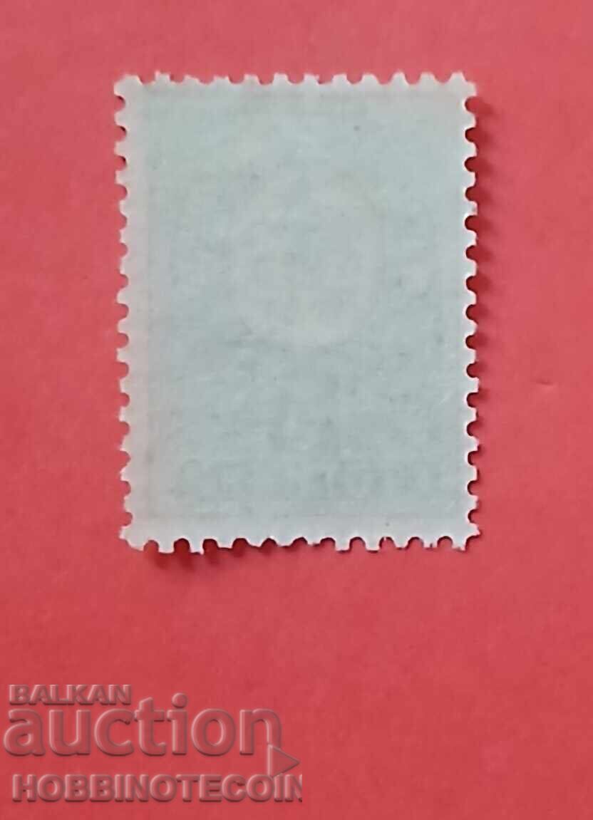 BULGARIA SMALL LION 5 St BK 34 named 13.1/4 on 13.1/2 MNH with price 1.35 BGN | € 0.69