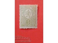 BULGARIA LEU MIC 5 St BK 34 denumire 13.1/4 pe 13.1/2 MNH