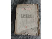 "Libra" Magazine No. 9 / 1920