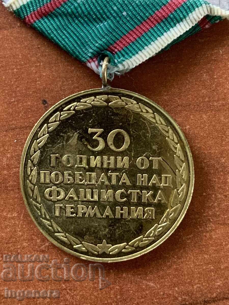 Δημοπρασία ΠΑΡΑΓΓΕΛΙΑ ΜΕΤΑΛΛΙΟΥ ΣΗΜΑ ΙΩΒΗΛΑΙΟ