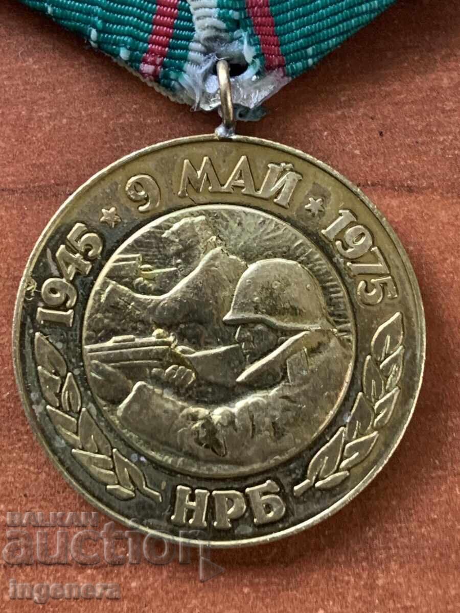 Παράδοση ΠΑΡΑΓΓΕΛΙΑ ΜΕΤΑΛΛΙΟΥ ΣΗΜΑ ΙΩΒΗΛΑΙΟ