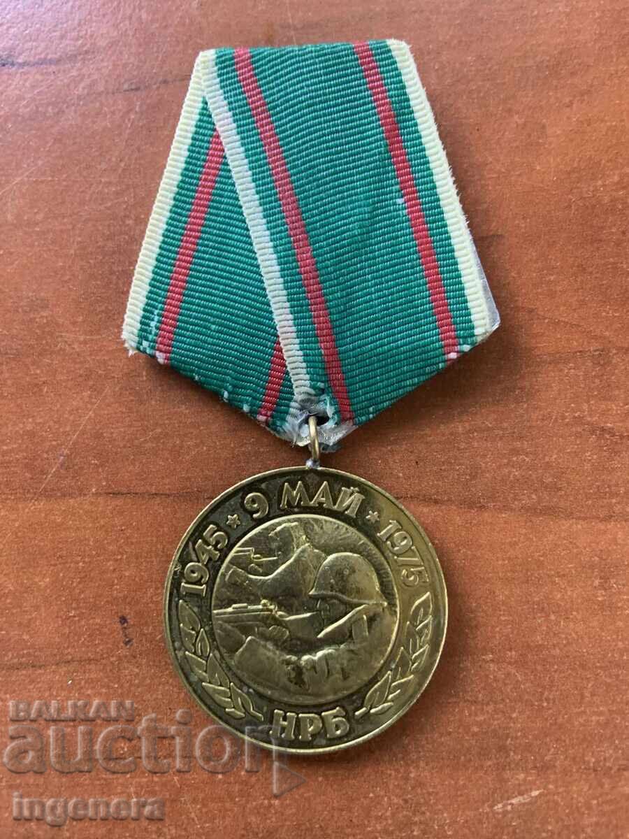 ΠΑΡΑΓΓΕΛΙΑ ΜΕΤΑΛΛΙΟΥ ΣΗΜΑ ΙΩΒΗΛΑΙΟ