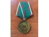 ΠΑΡΑΓΓΕΛΙΑ ΜΕΤΑΛΛΙΟΥ ΣΗΜΑ ΙΩΒΗΛΑΙΟ