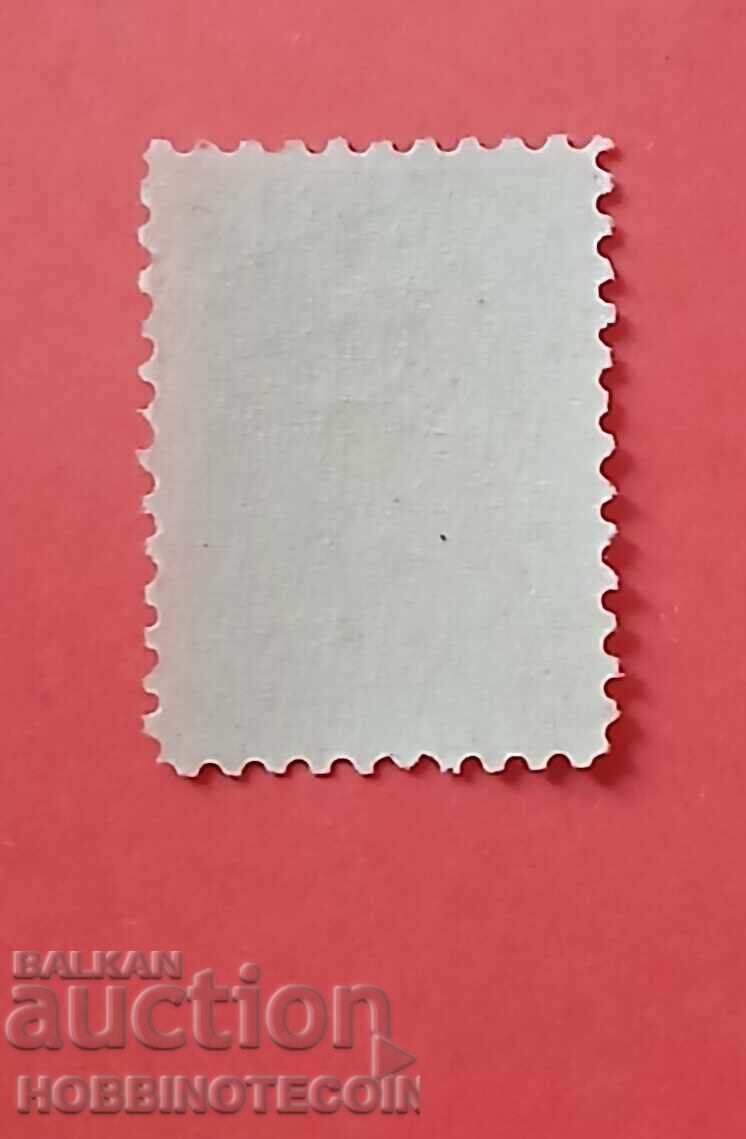 BULGARIA SMALL LION 10 St BK 35 perf 13.1/4 by 13.1/2 MNH with price 1.35 BGN | € 0.69