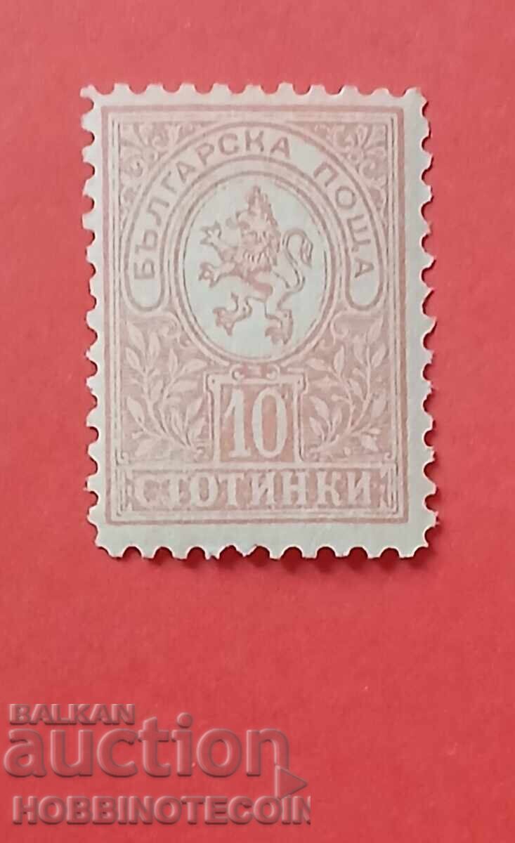 BULGARIA SMALL LION 10 St BK 35 perf 13.1/4 by 13.1/2 MNH