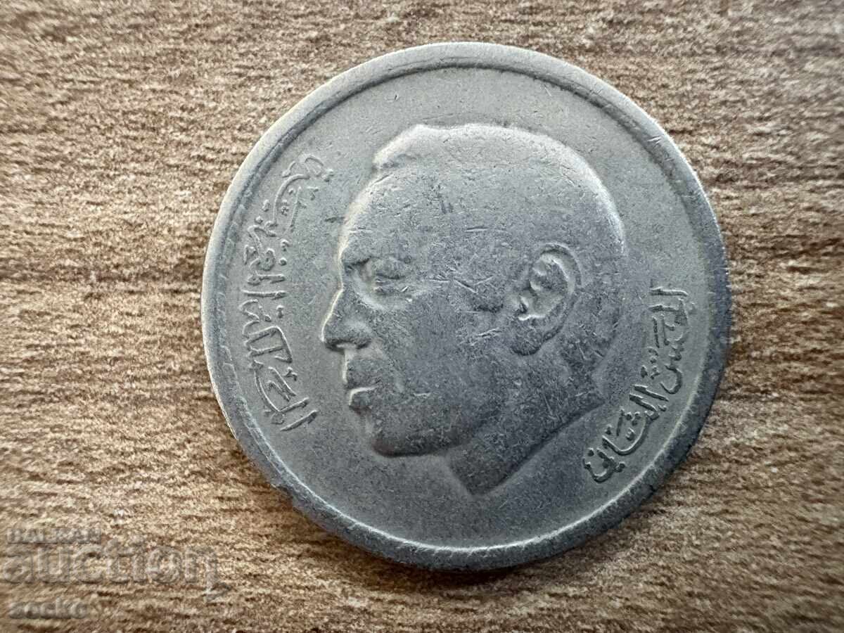 Maroc - 1 dirham (1974) cu preț 0.35 BGN | € 0.18 Maroc - 1 dirham (1974) cu preț 0.35 BGN | € 0.18