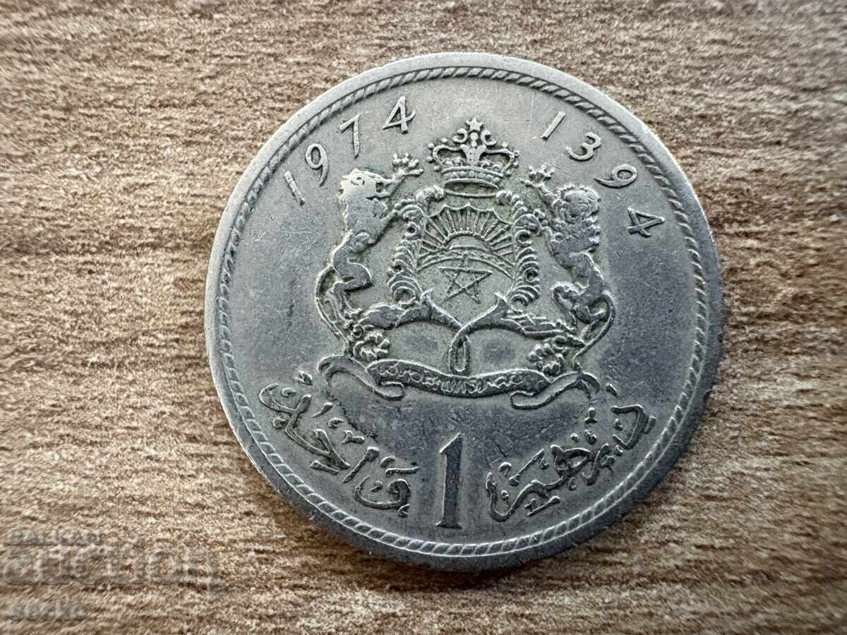 Maroc - 1 dirham (1974) Maroc - 1 dirham (1974)