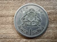 Мароко - 1 дирхам (1974)