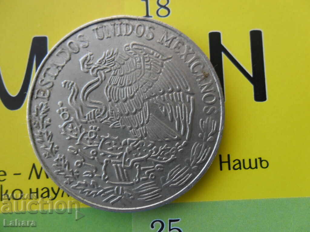 5 Pesos 1976 Mexico with price € 1.20 | 2.35 BGN