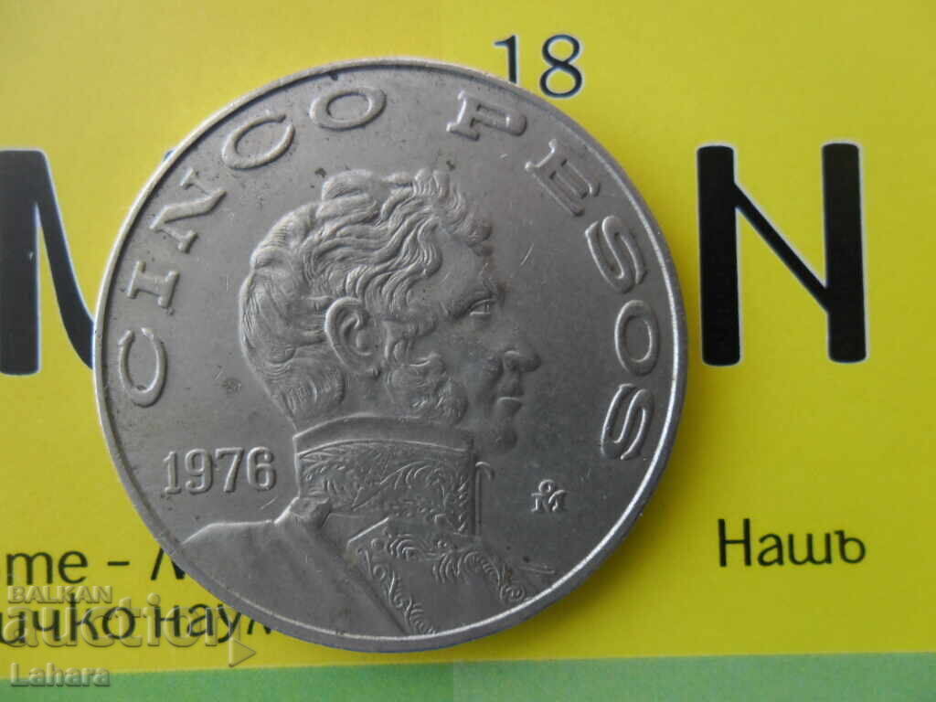 5 Pesos 1976 Mexico