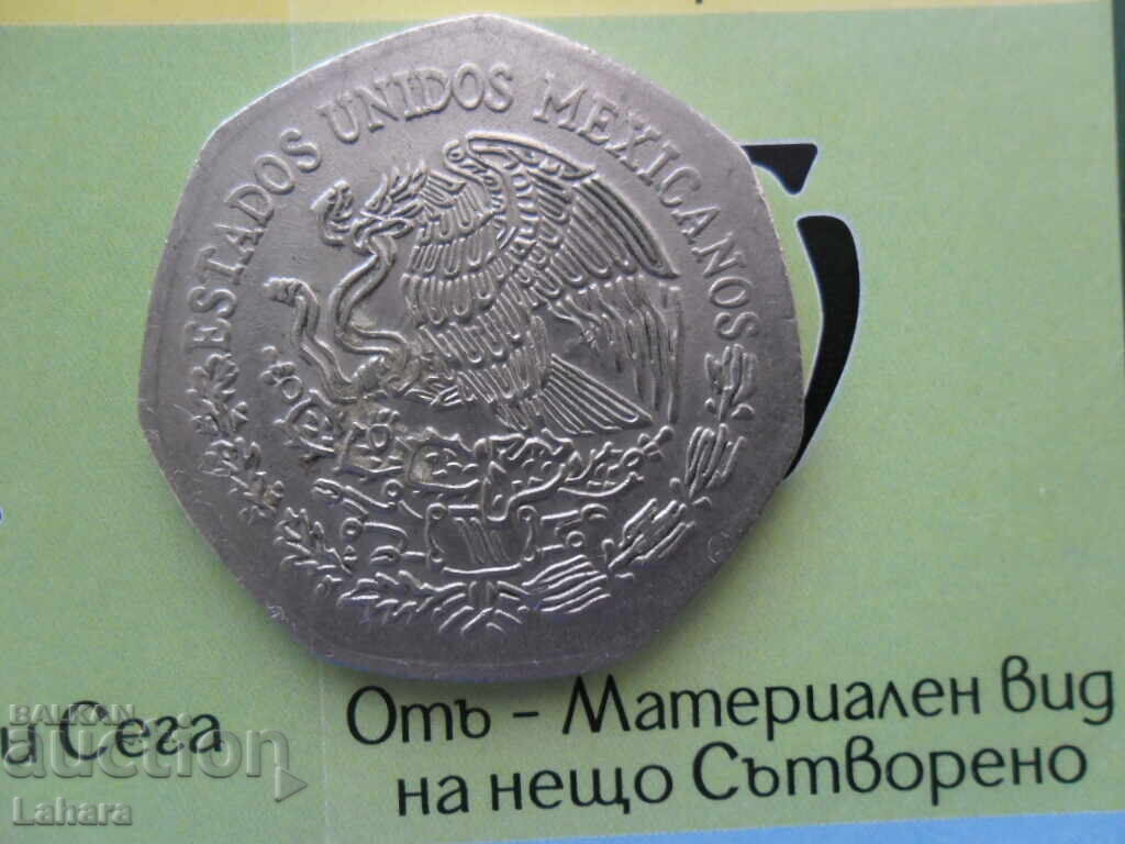 10 πέσος 1976 μ.Χ. Μεξικό με τιμή 4.00 BGN | € 2.05 10 πέσος 1976 μ.Χ. Μεξικό με τιμή 4.00 BGN | € 2.05