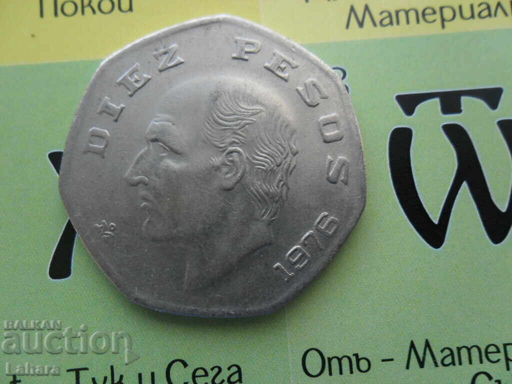 10 πέσος 1976 μ.Χ. Μεξικό 10 πέσος 1976 μ.Χ. Μεξικό