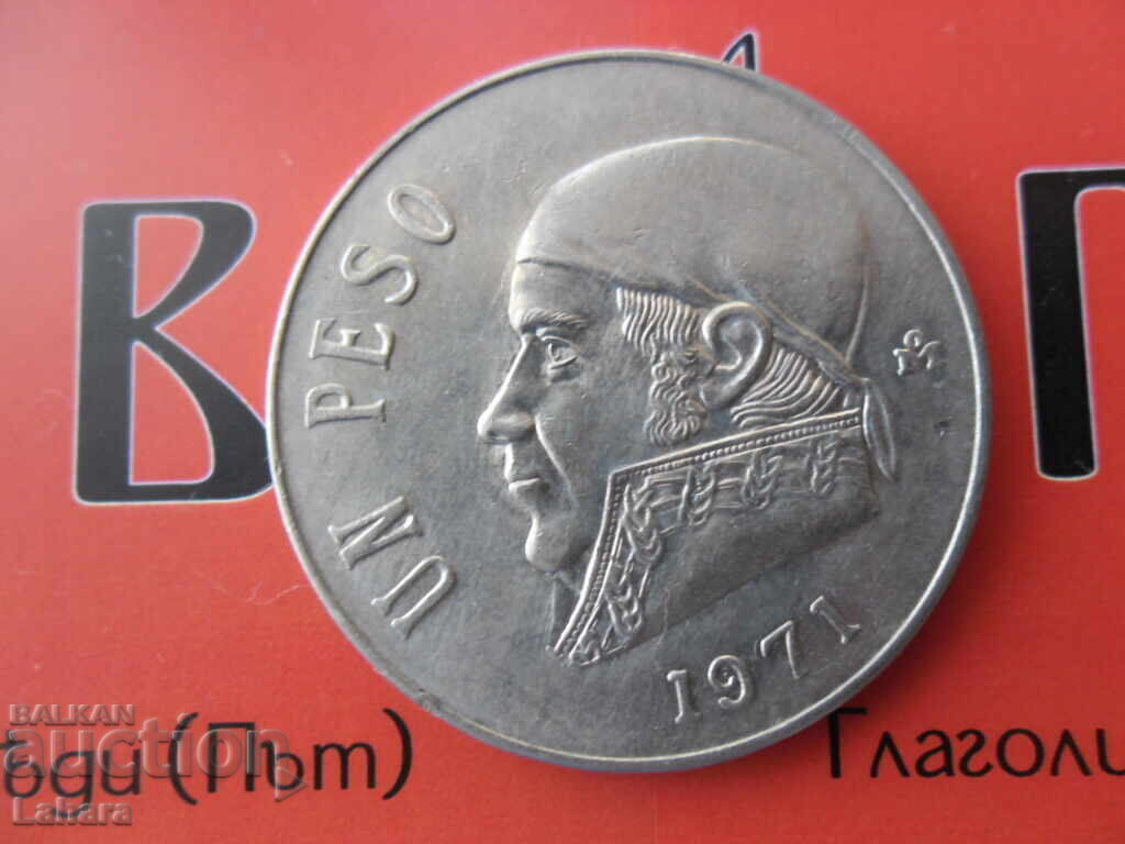 1 peso 1971 Mexic