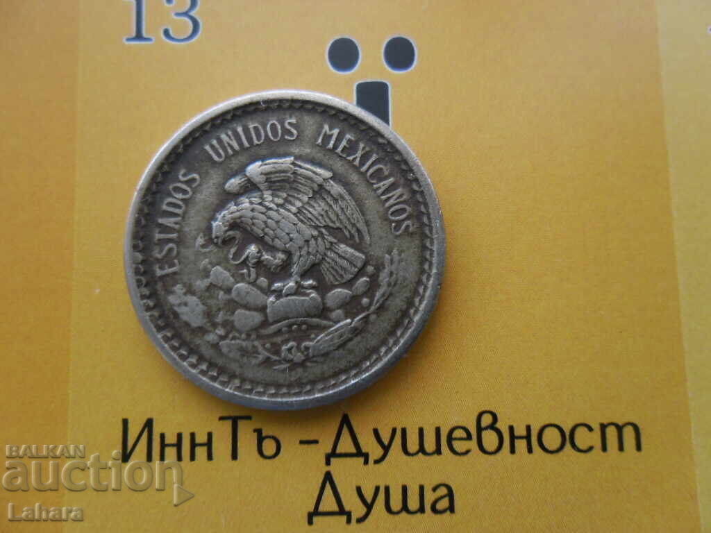 5 λεπτά 1936 Μεξικό με τιμή € 1.50 | 2.93 BGN