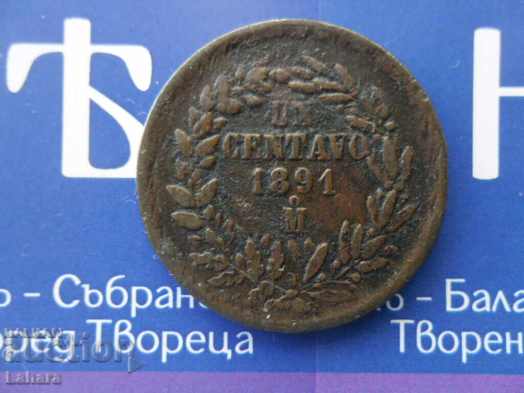 1 σεντάβο 1891 μ.Χ. Μεξικού με τιμή 0.01 BGN | € 0.01