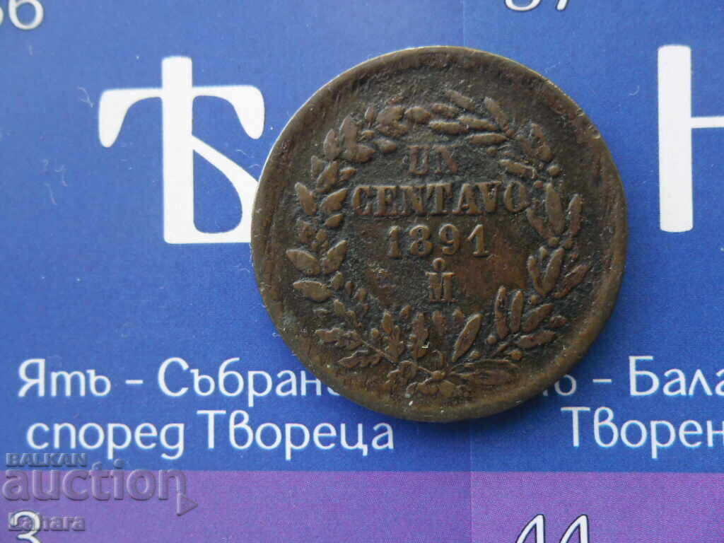 1 σεντάβο 1891 μ.Χ. Μεξικού