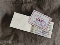 Team Leader KAT 1989 NRB Kremikovtsi