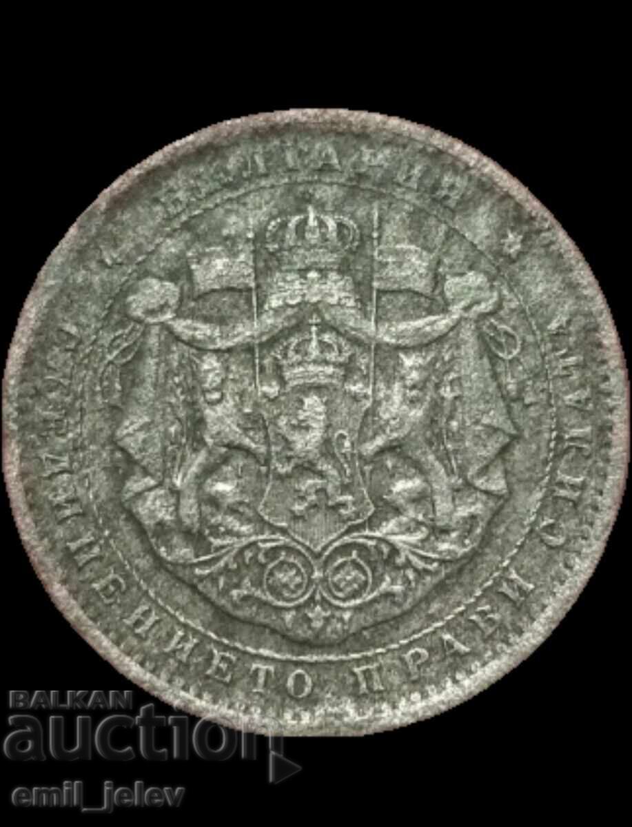 Аукцион 2 лева алуминий 1923 год. Аукцион 2 лева алуминий 1923 год.