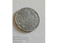 2 leva αλουμίνιο 1923 god