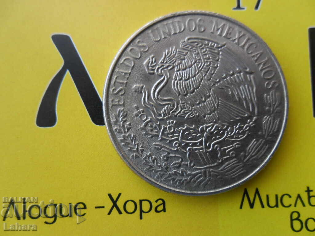 50 σεντάβος 1971 Μεξικού με τιμή 5.00 BGN | € 2.56 50 σεντάβος 1971 Μεξικού με τιμή 5.00 BGN | € 2.56