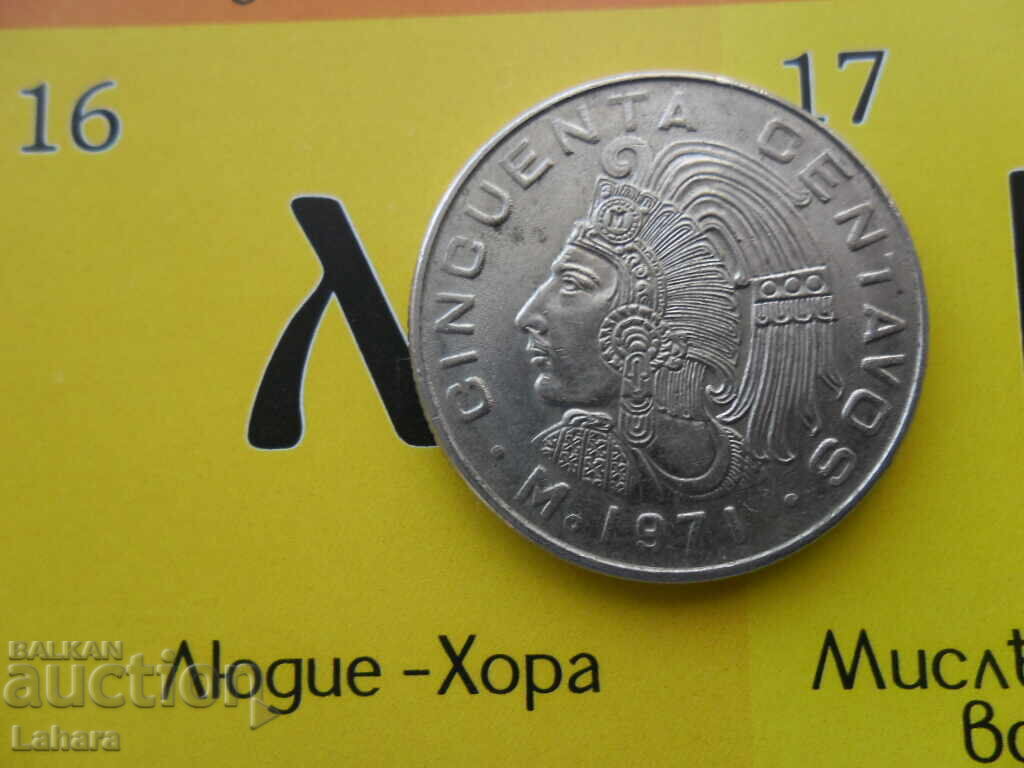 50 σεντάβος 1971 Μεξικού 50 σεντάβος 1971 Μεξικού