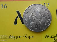 50 σεντάβος 1971 Μεξικού