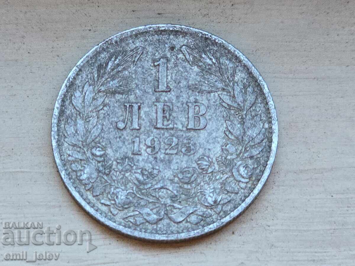 Delivery of 1 Lev Aluminum 1923