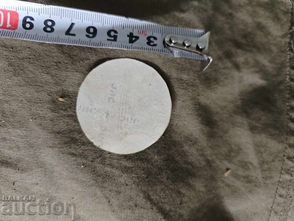 40 χρόνια ΤΣΣΚΑ με τιμή 40.00 BGN | € 20.45 40 χρόνια ΤΣΣΚΑ με τιμή 40.00 BGN | € 20.45