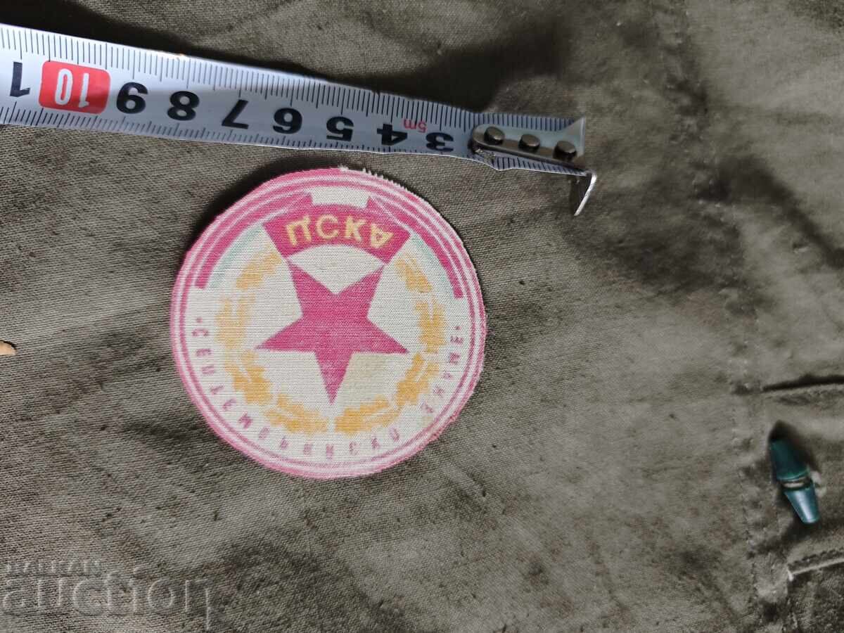 Έμβλημα ΤΣΣΚΑ με τιμή 30.00 BGN | € 15.34