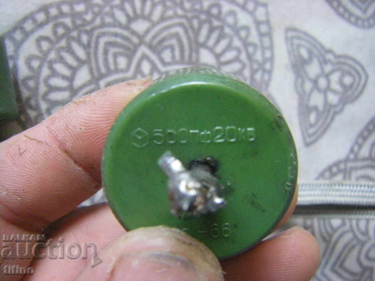 Δημοπρασία Ρωσικοί πυκνωτές υψηλής τάσης Κ15-4